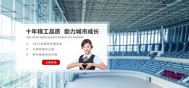 陜西輕重鋼結構